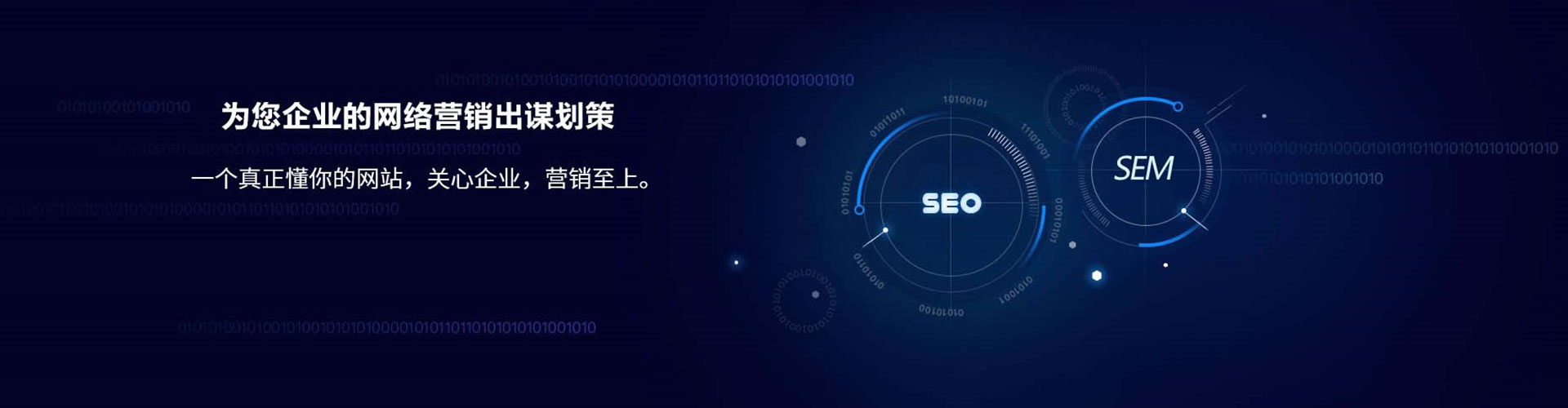 衡阳信息流怎么做