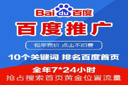SEM推广案例：精准定位用户